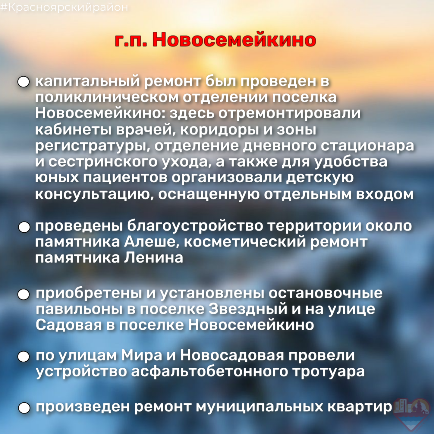 4отчет.png