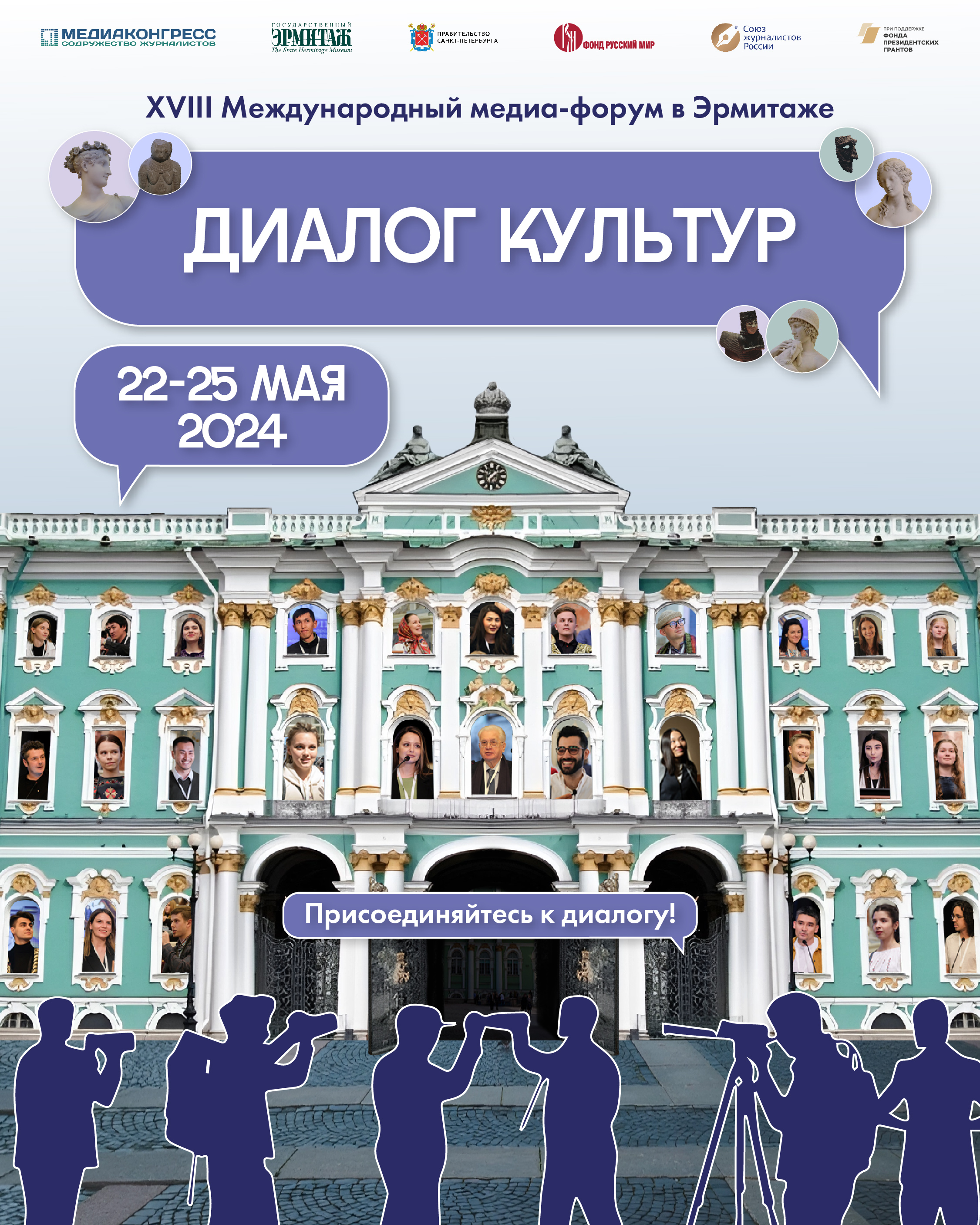 61930-dialog-kultur.jpg
