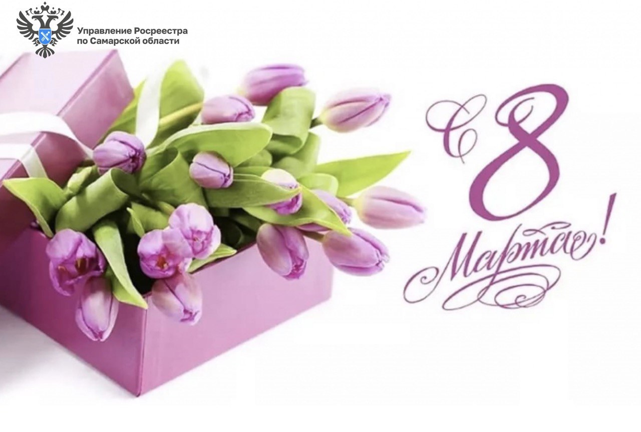8_Открытка 8 марта.jpg