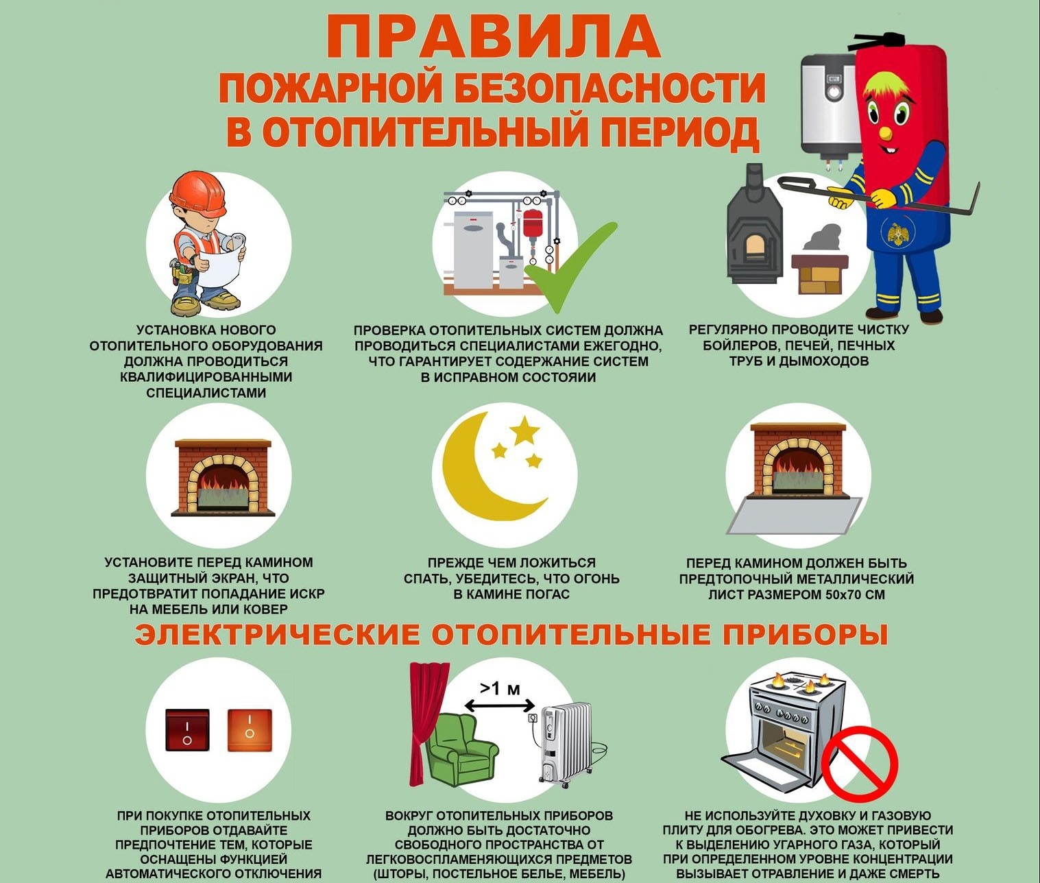 Pamyatka.jpg