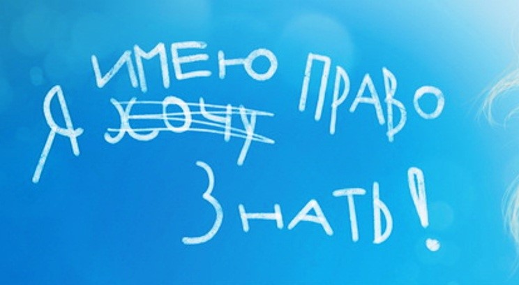 den-pravovoj-pomoshhi-detjam.jpg