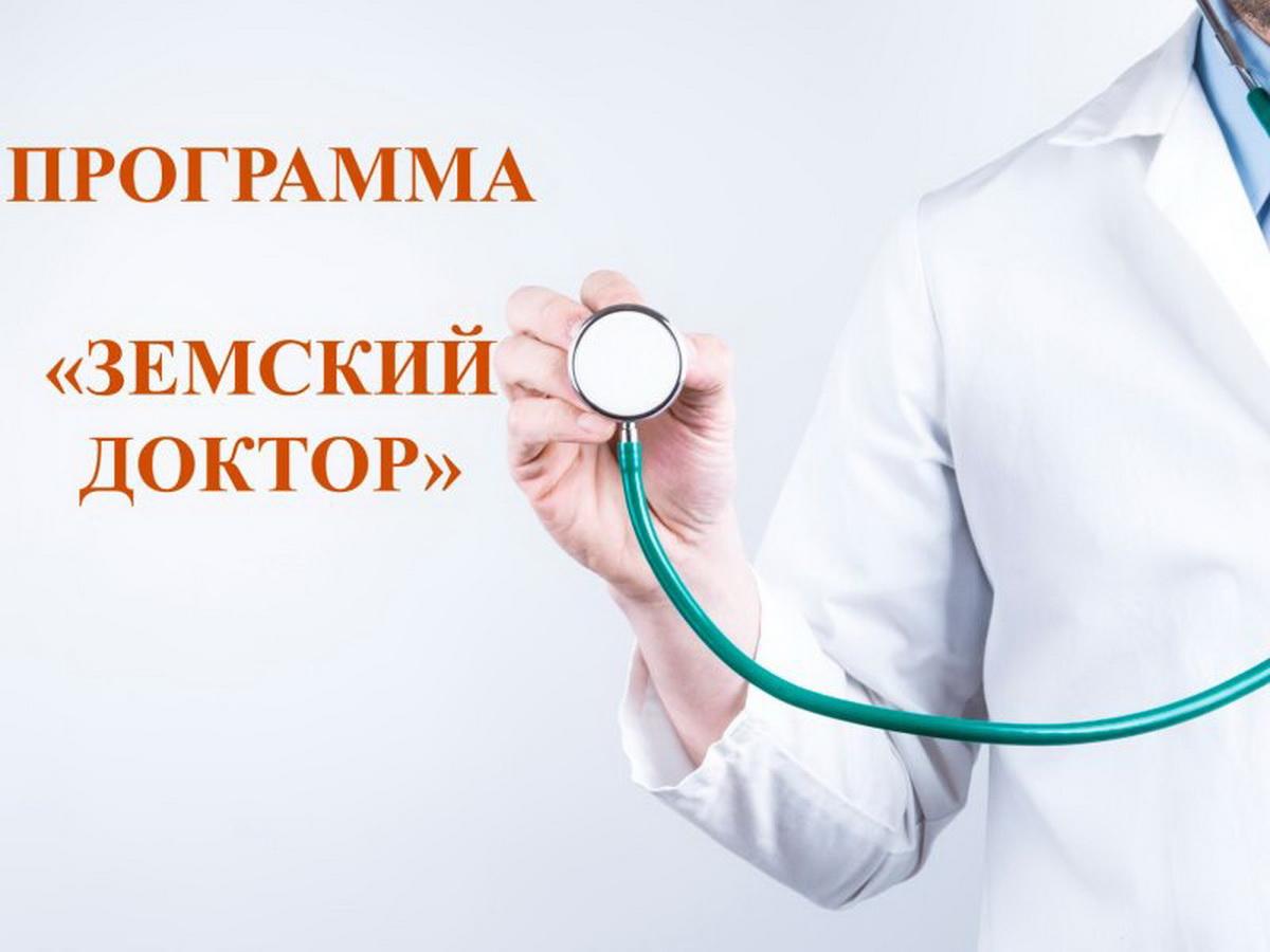 doktor.jpg
