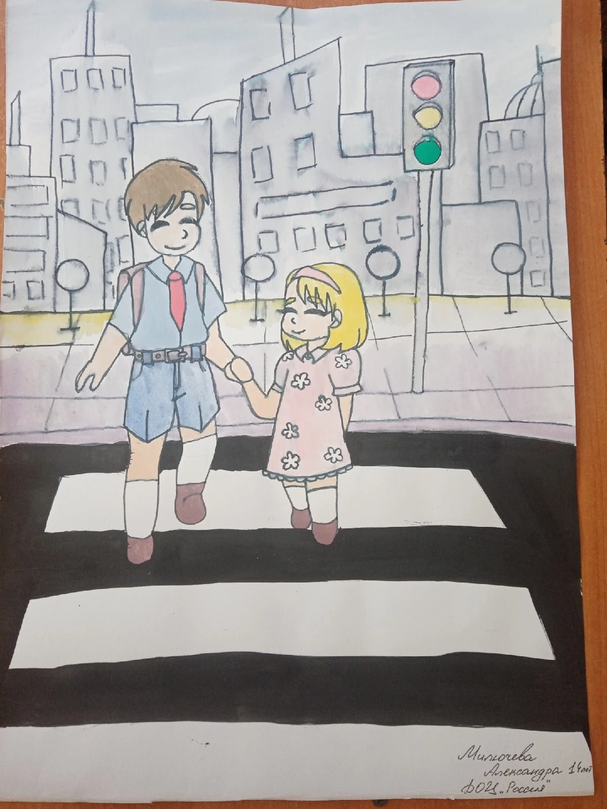 image 17.png