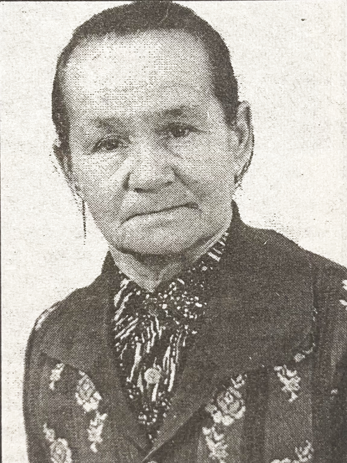 А.Е. Козина