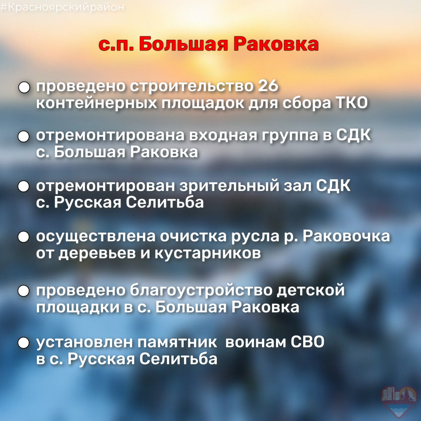 БР