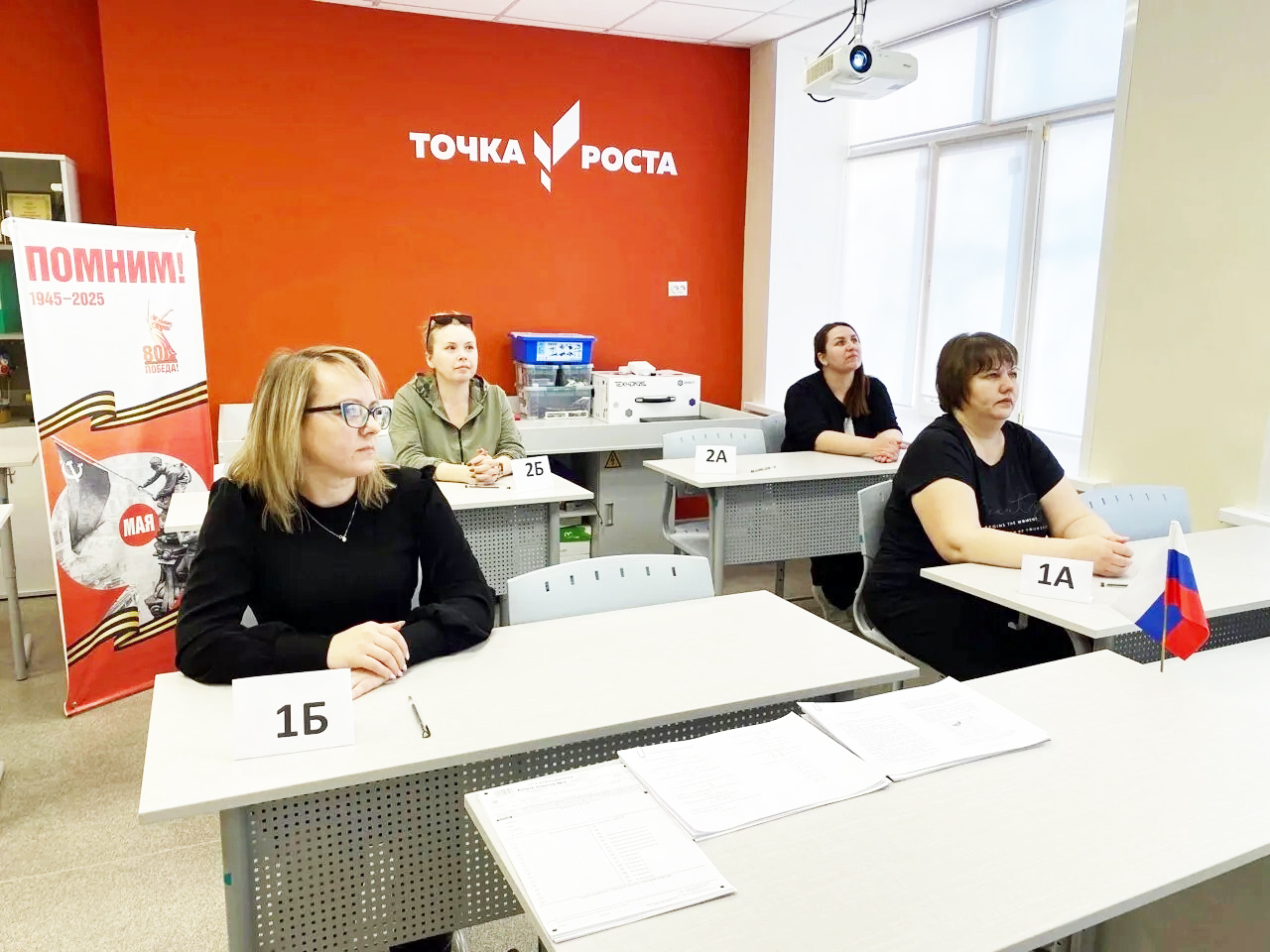 ГИА 24