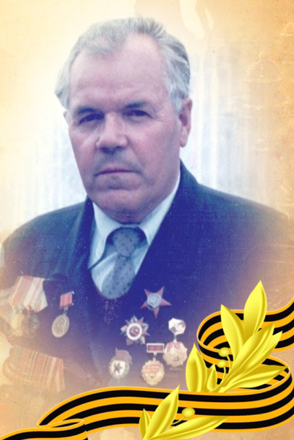 Нашиван