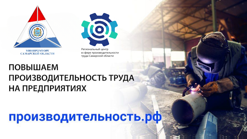 Региональный центр в сфере