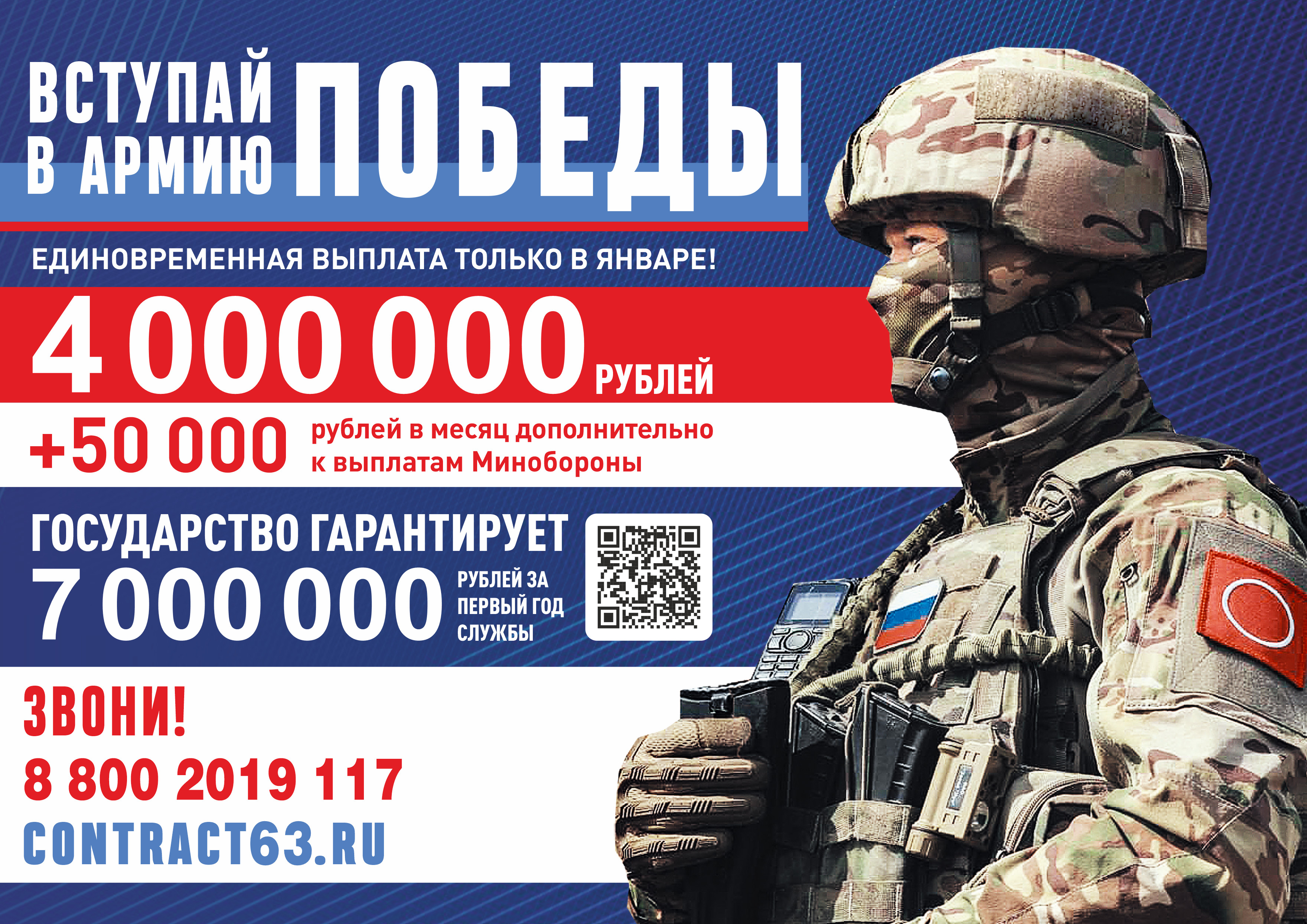 СВО 27.12.24 А5 А4 А3