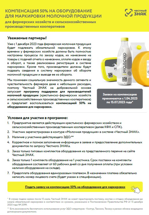 Скриншот 05 05 2023 101211