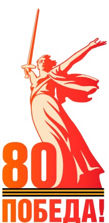 Скриншот 06 03 2025 113734