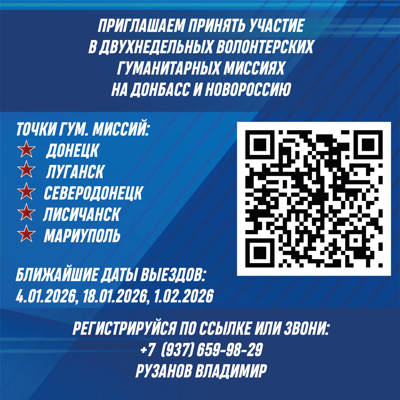 Фотокарточка для публикации