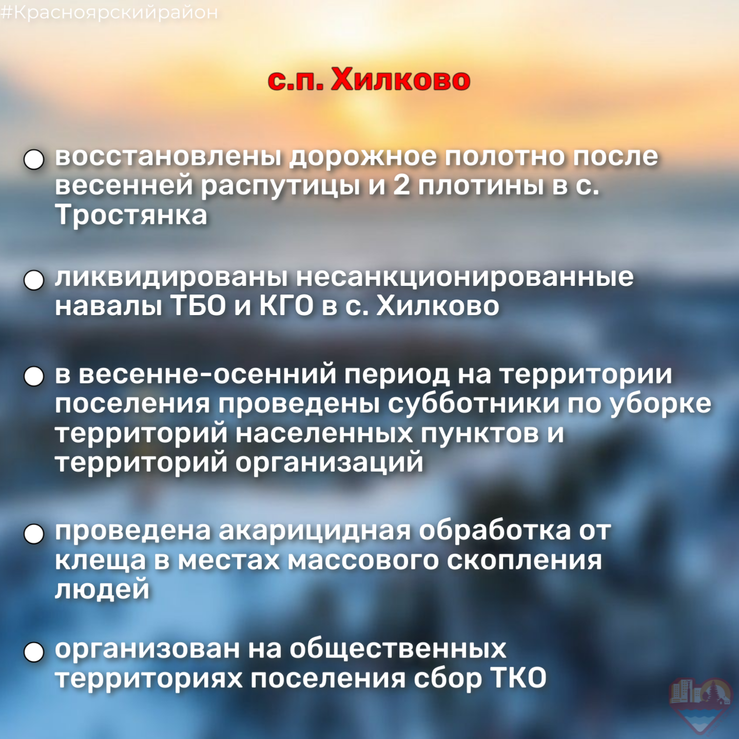 Хилково