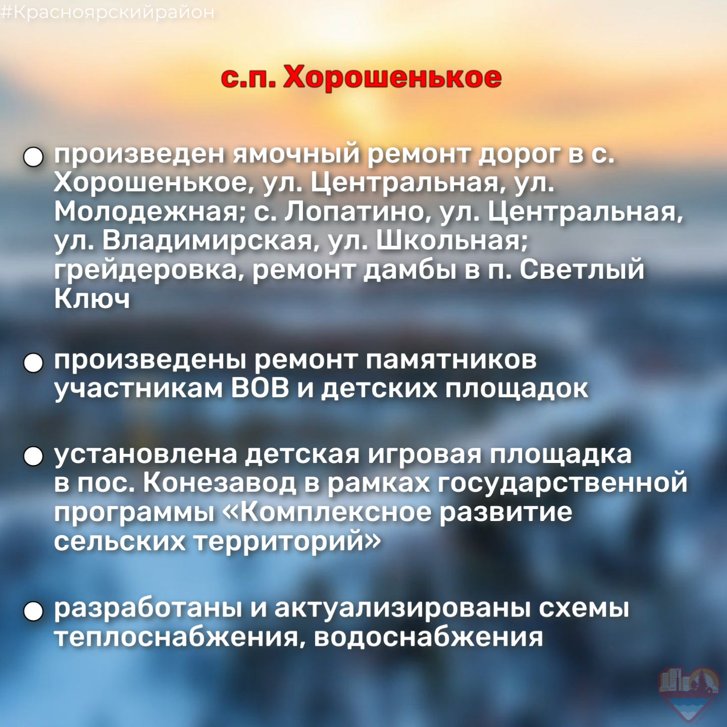 Хорошенькое