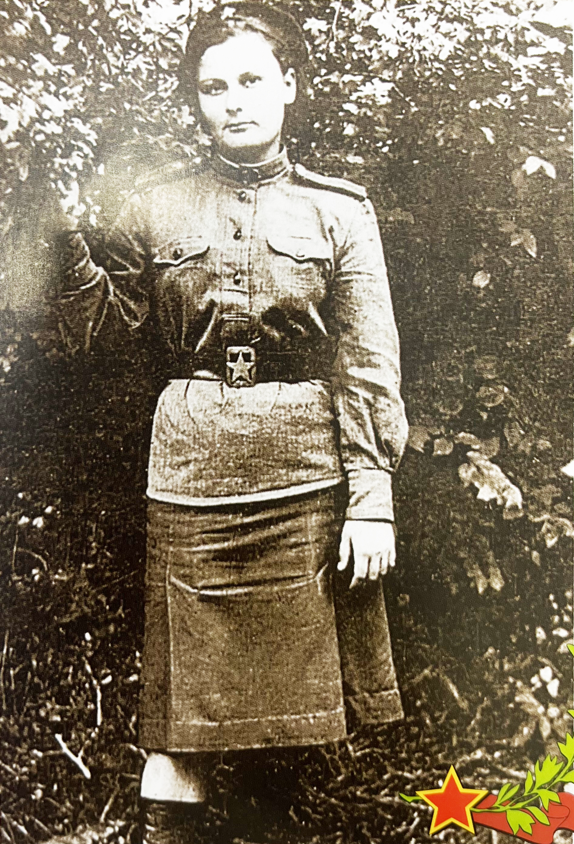 Юлия Плотникова
