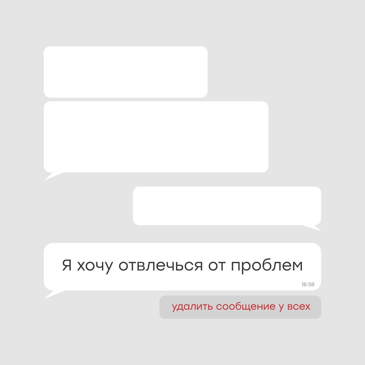 ааа 2