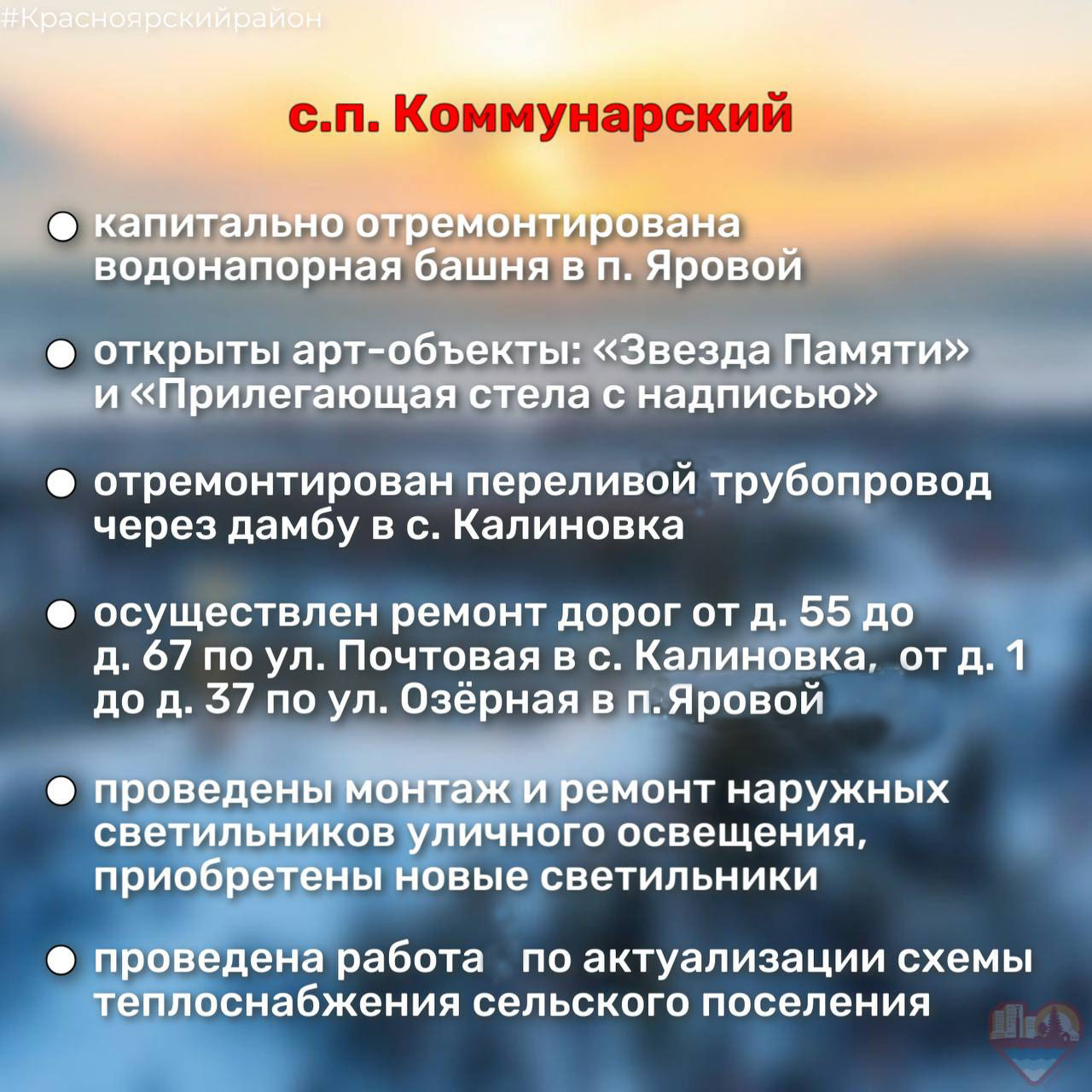 инфографика 2
