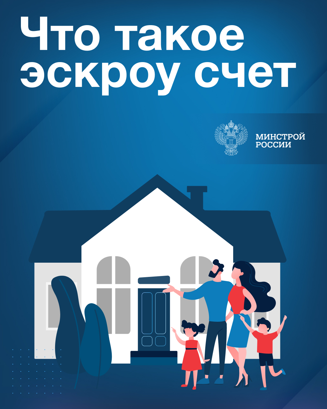 реп