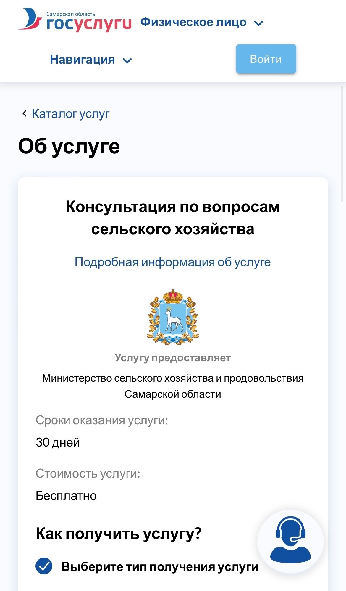 рнер
