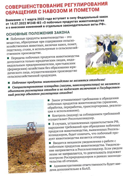 с