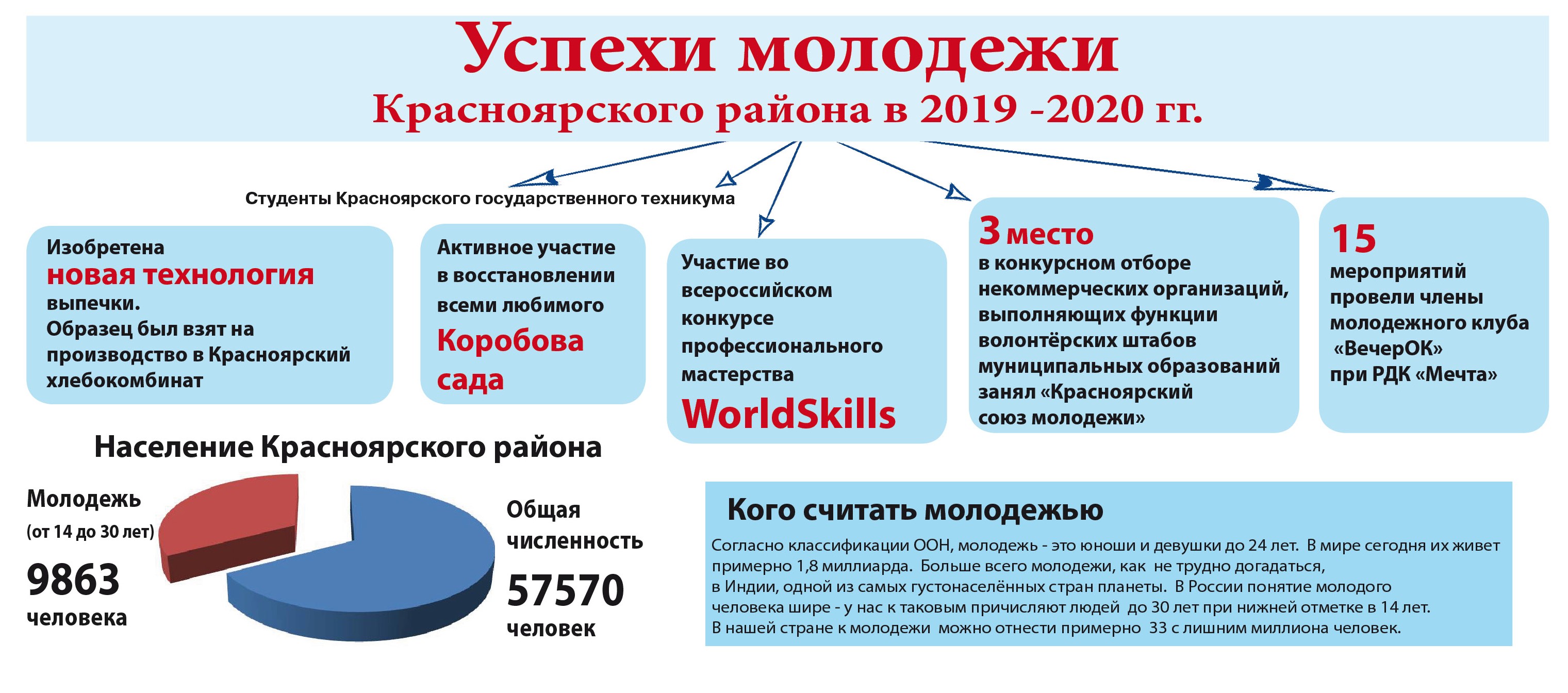 01 полоса copy