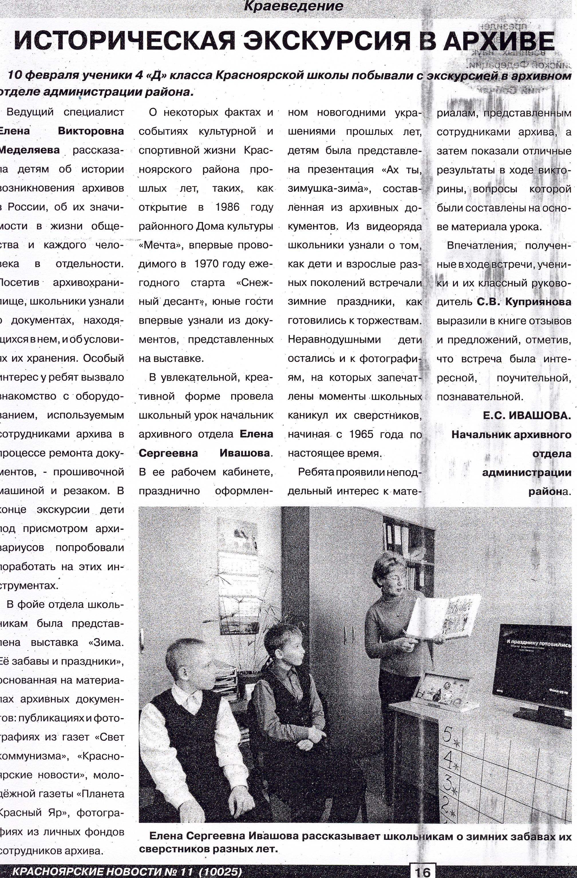 10025КН.JPG