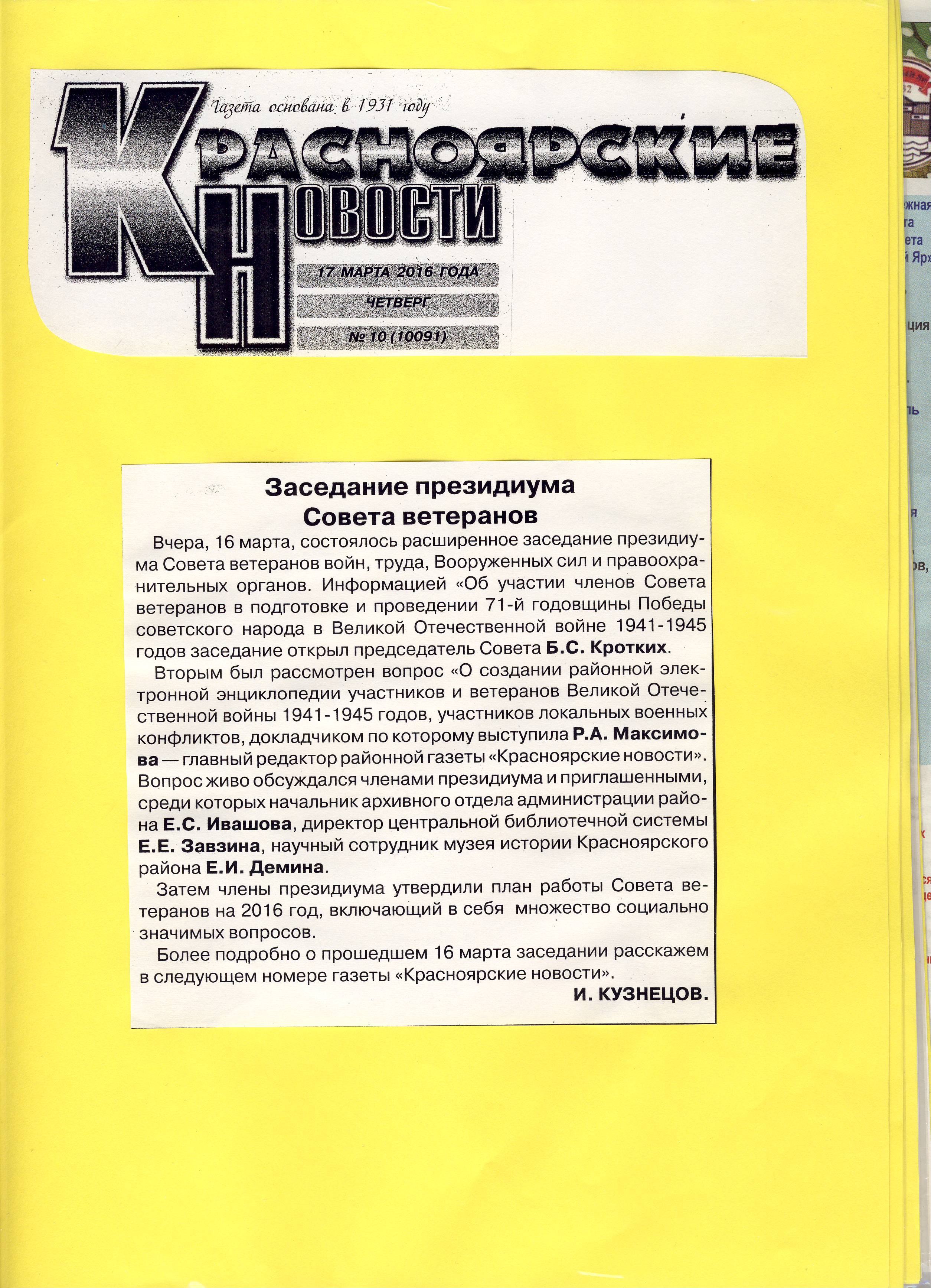 10091 1.JPG