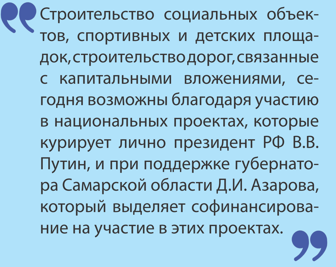 123цитата.png