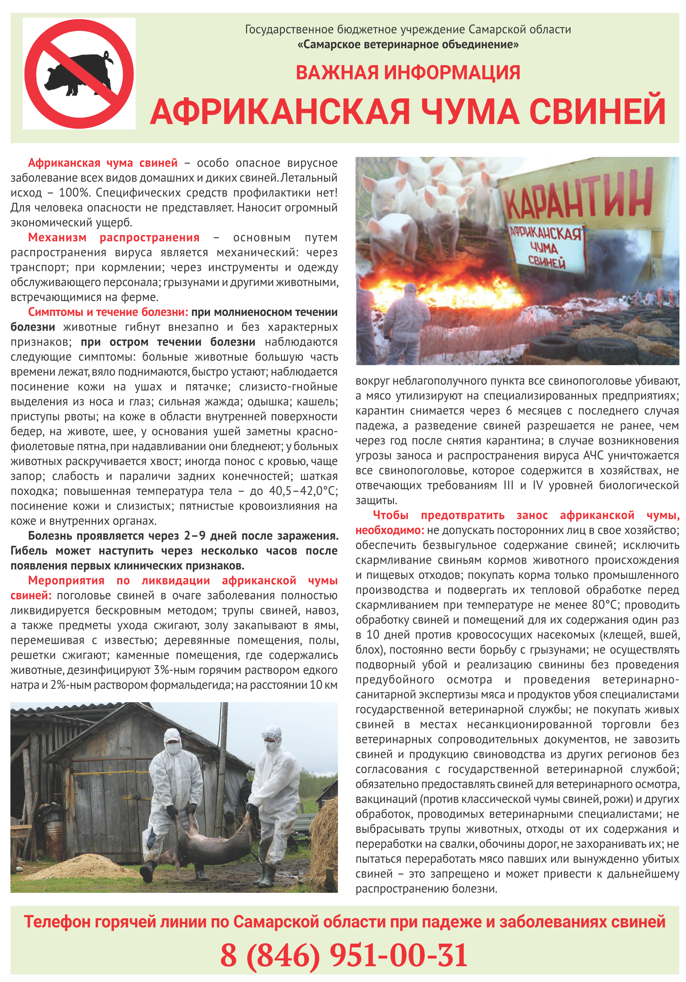 1 АЧС.png