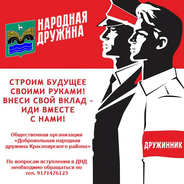 1 ДНД.jpg