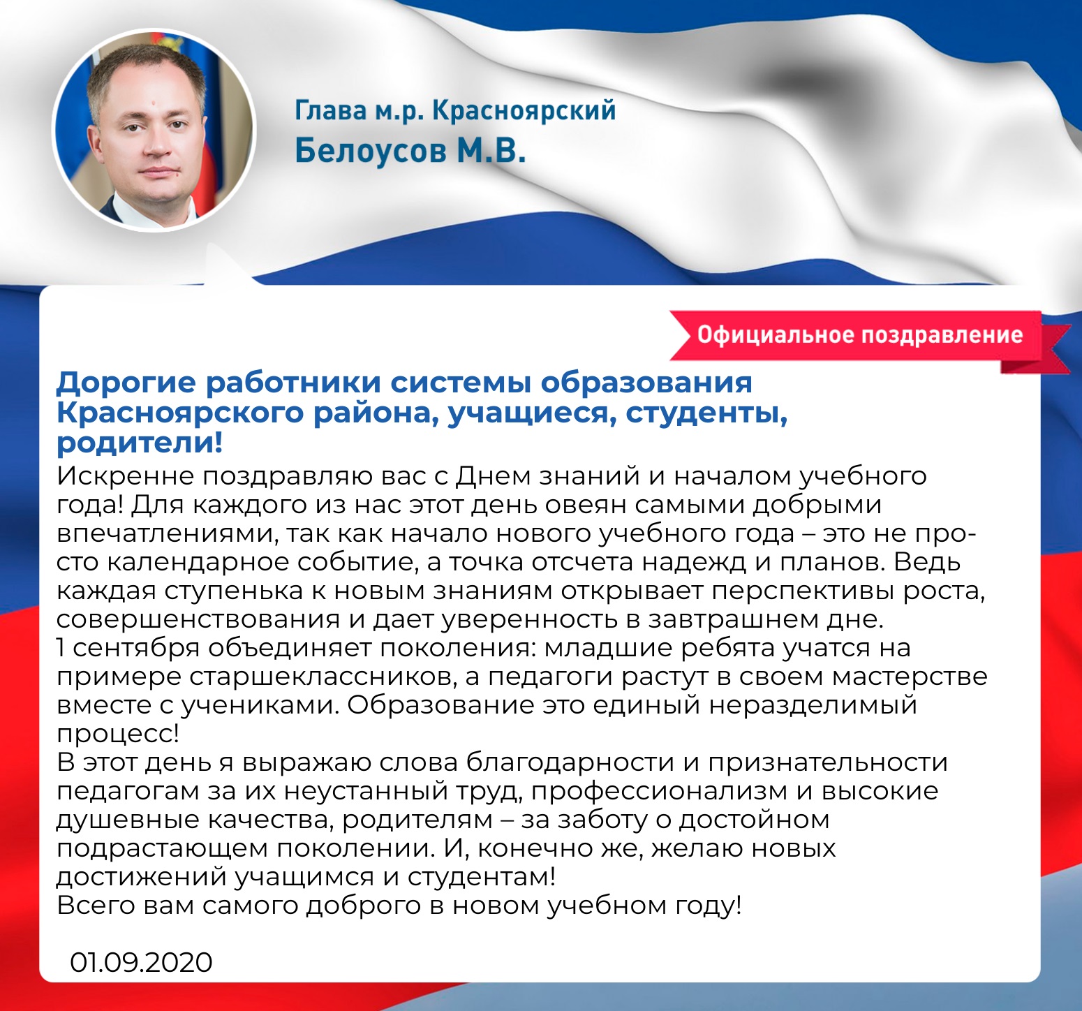 1 сент