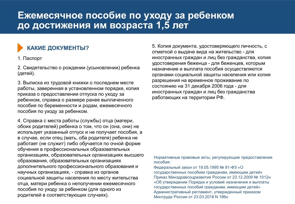 2354234пс4