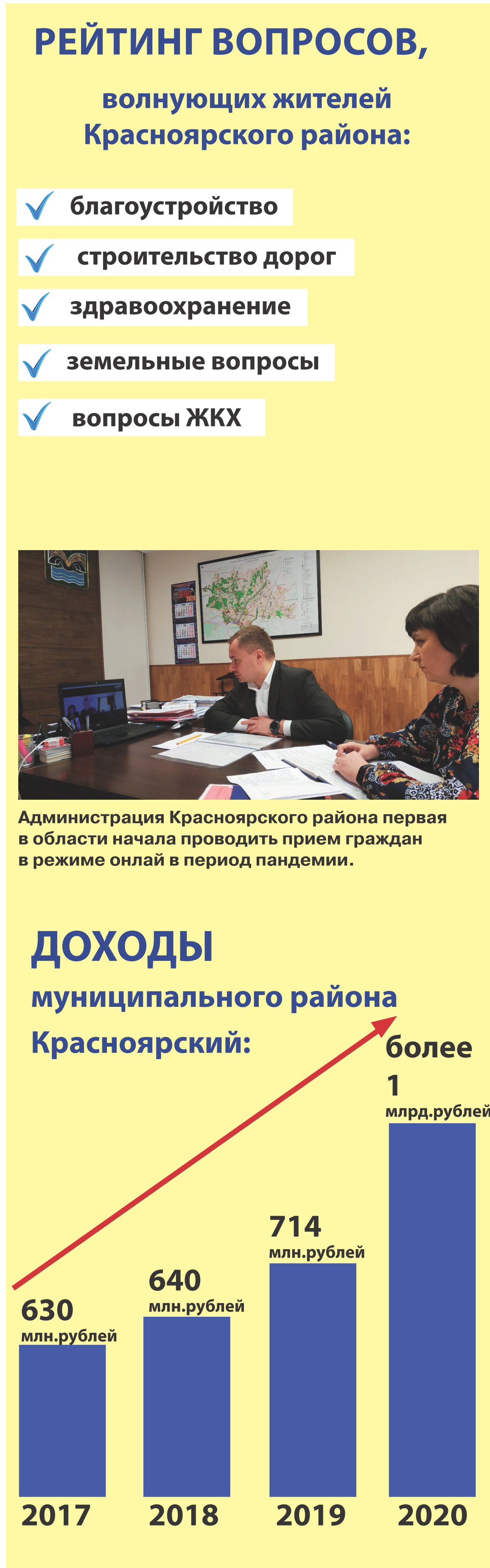 2 полоса_01.png