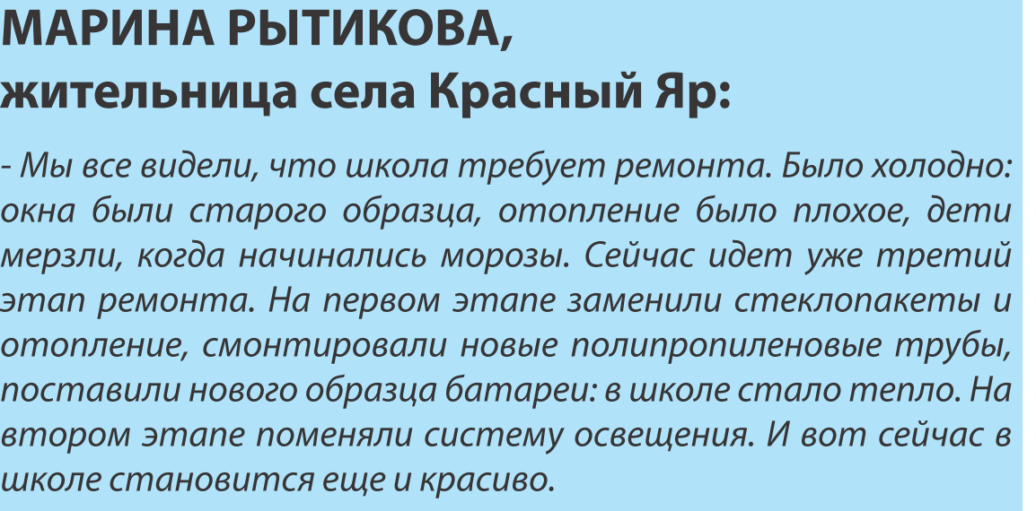 3цитата.png