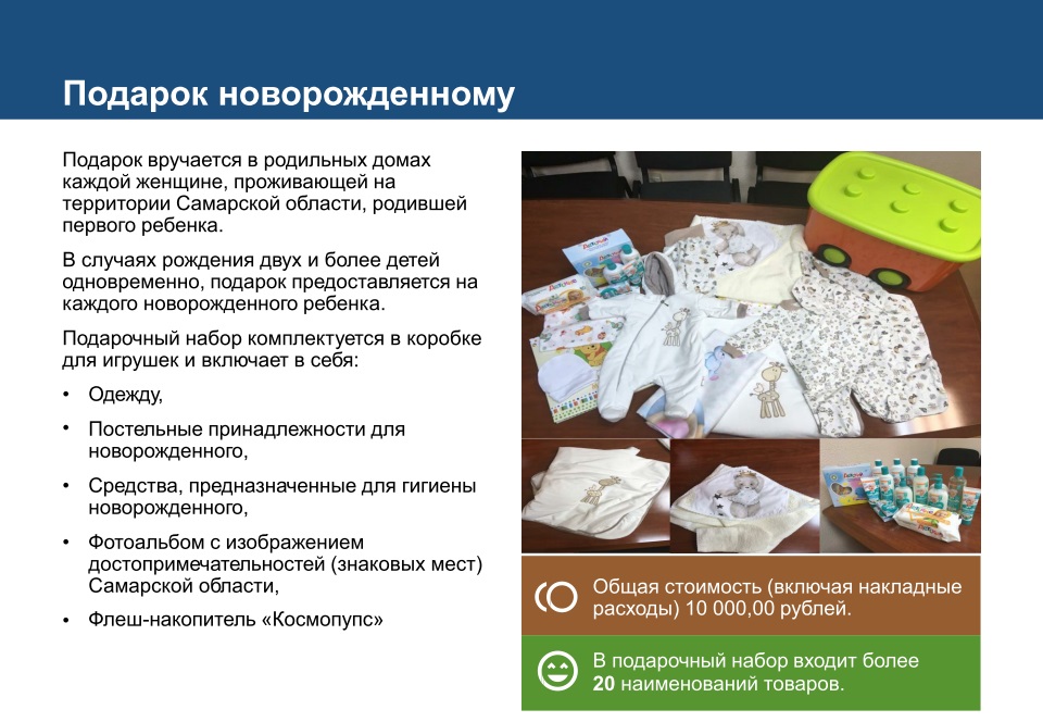 4334пс1