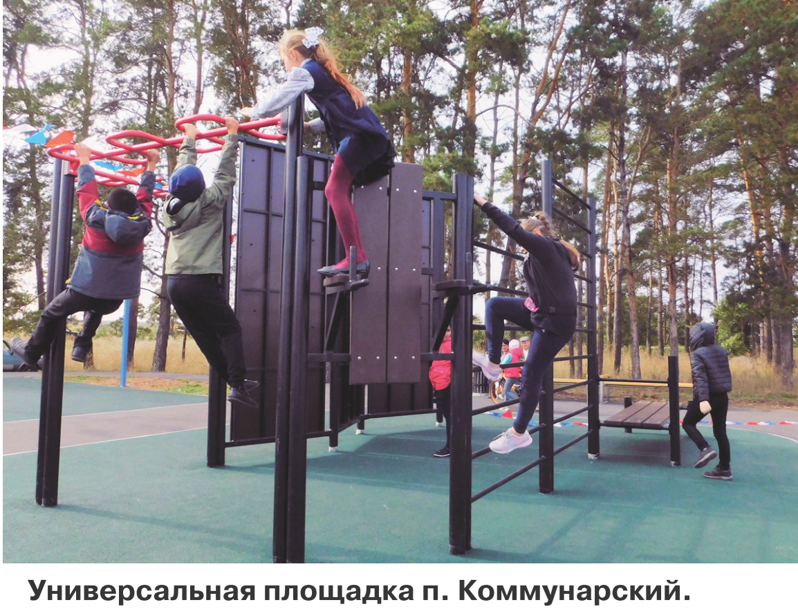 4 полоса_0187878.png