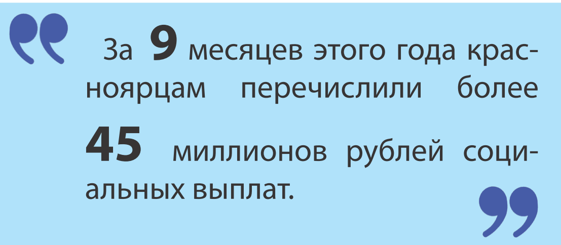 4 полоса_01цит.png