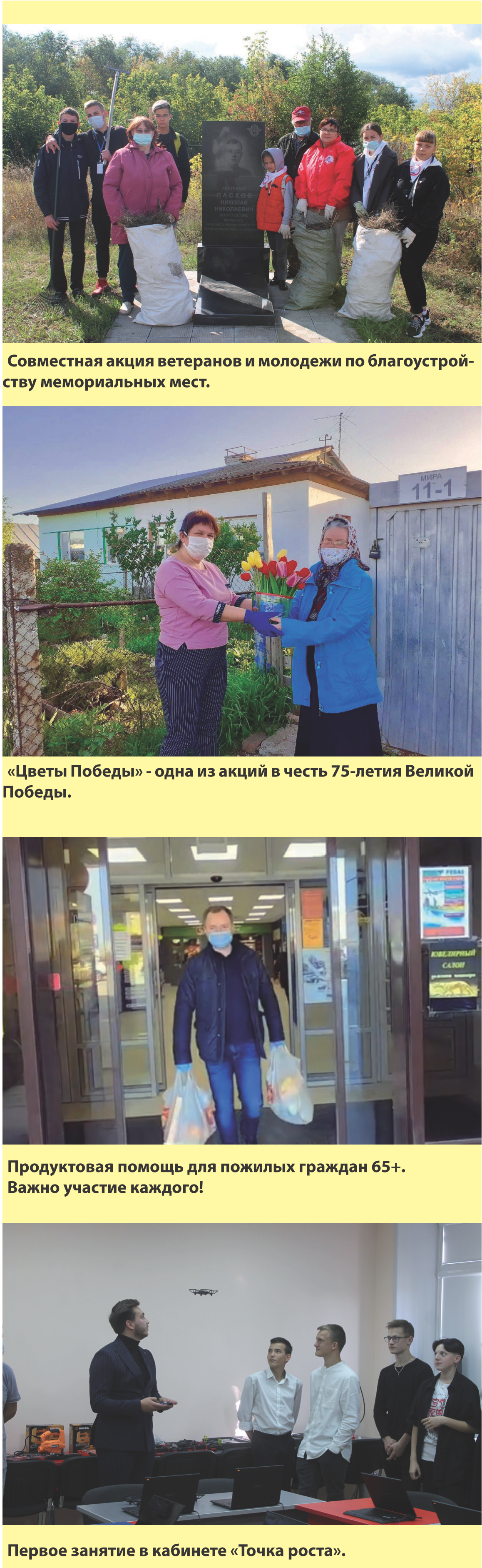 5 полоса_011.png