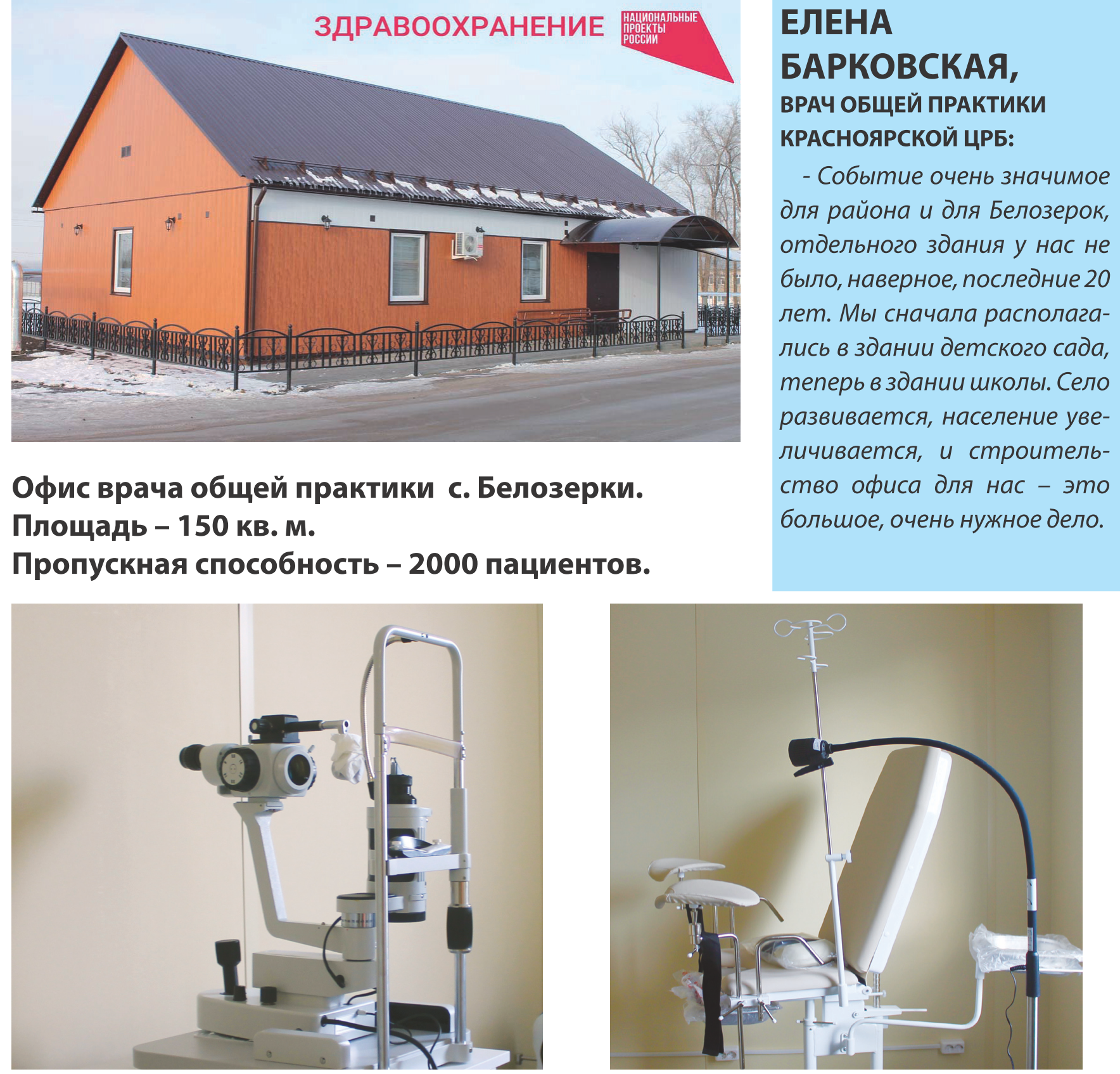 5 полоса_012.png