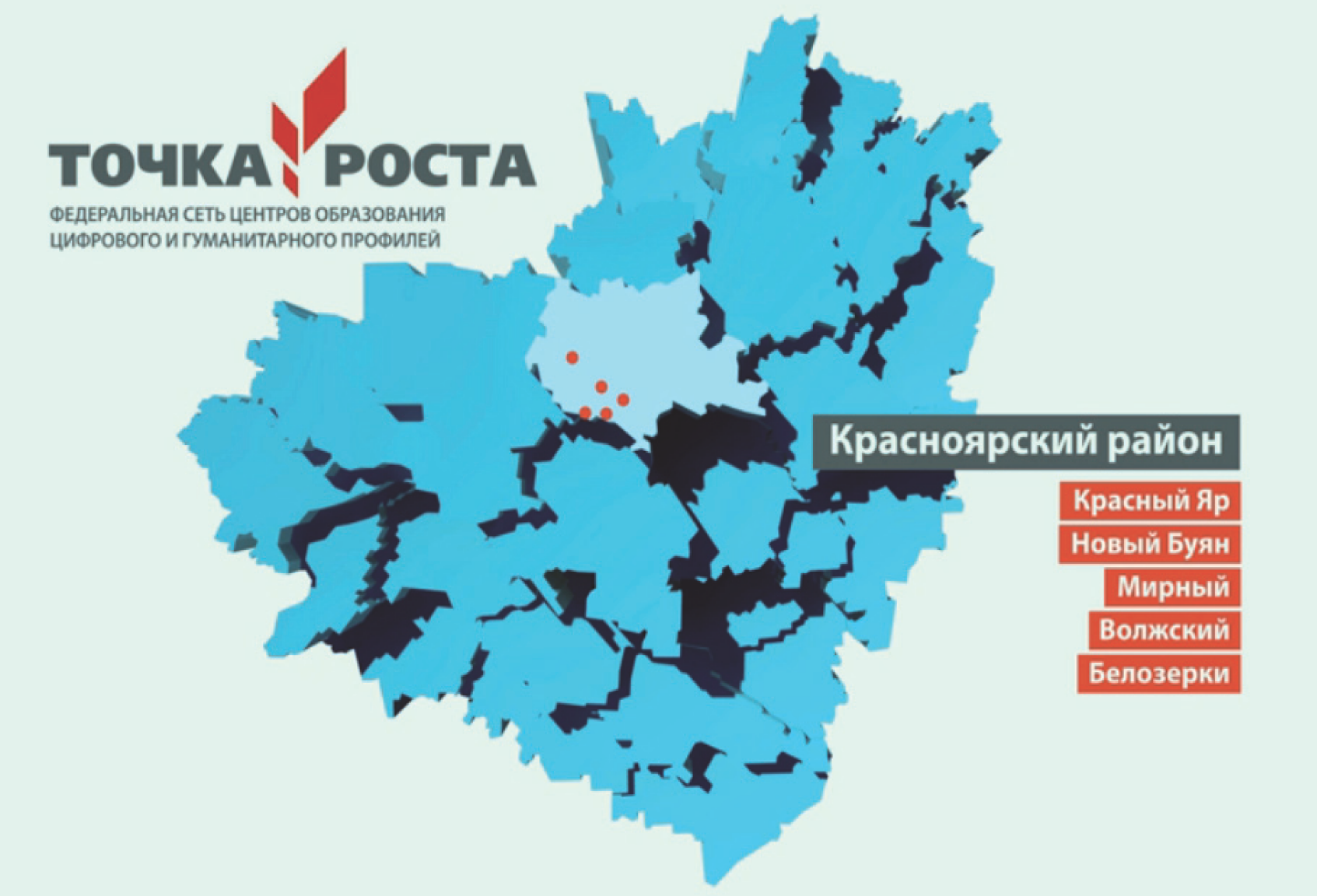 5 полоса_013.png
