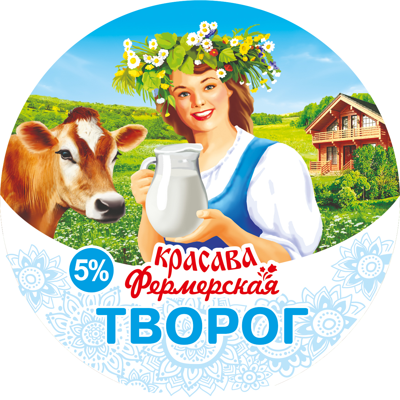 5ТВОРОГ КФ 5%.jpg
