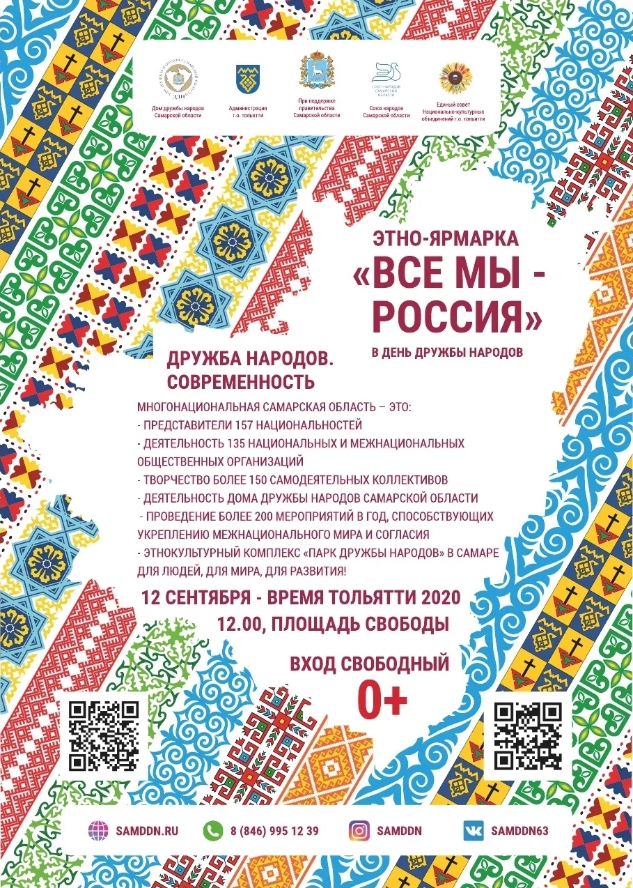 6543654987654165