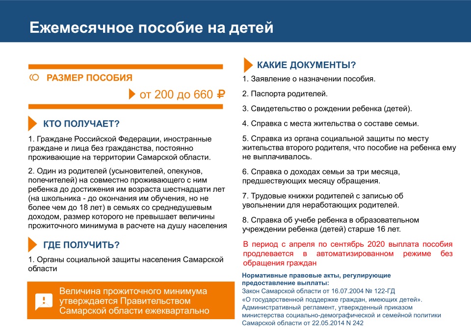 66пс6