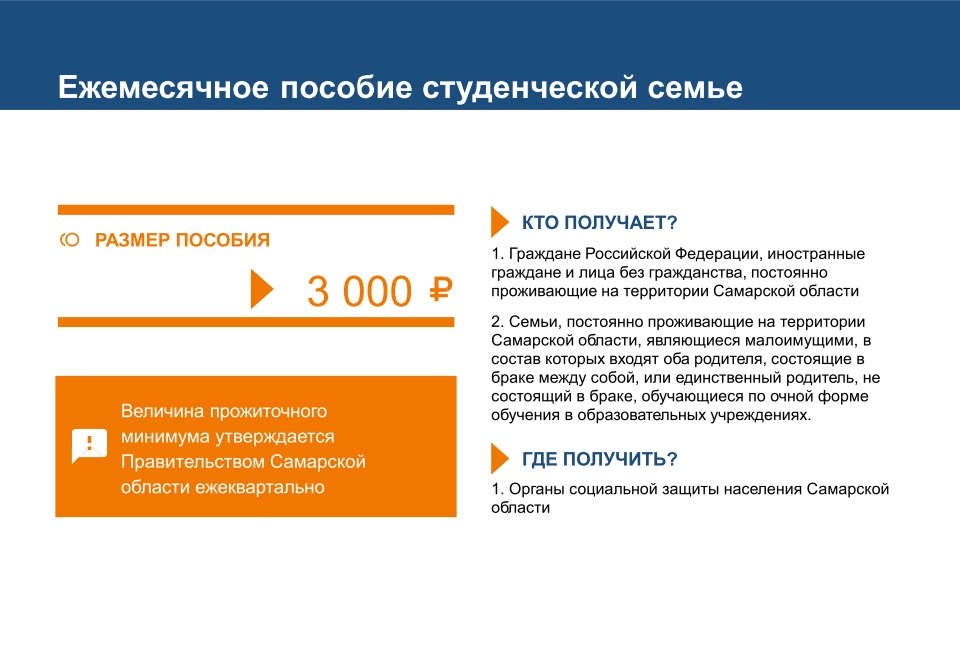 88пс8