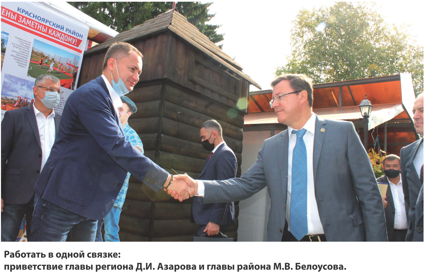 8 полоса_011.png