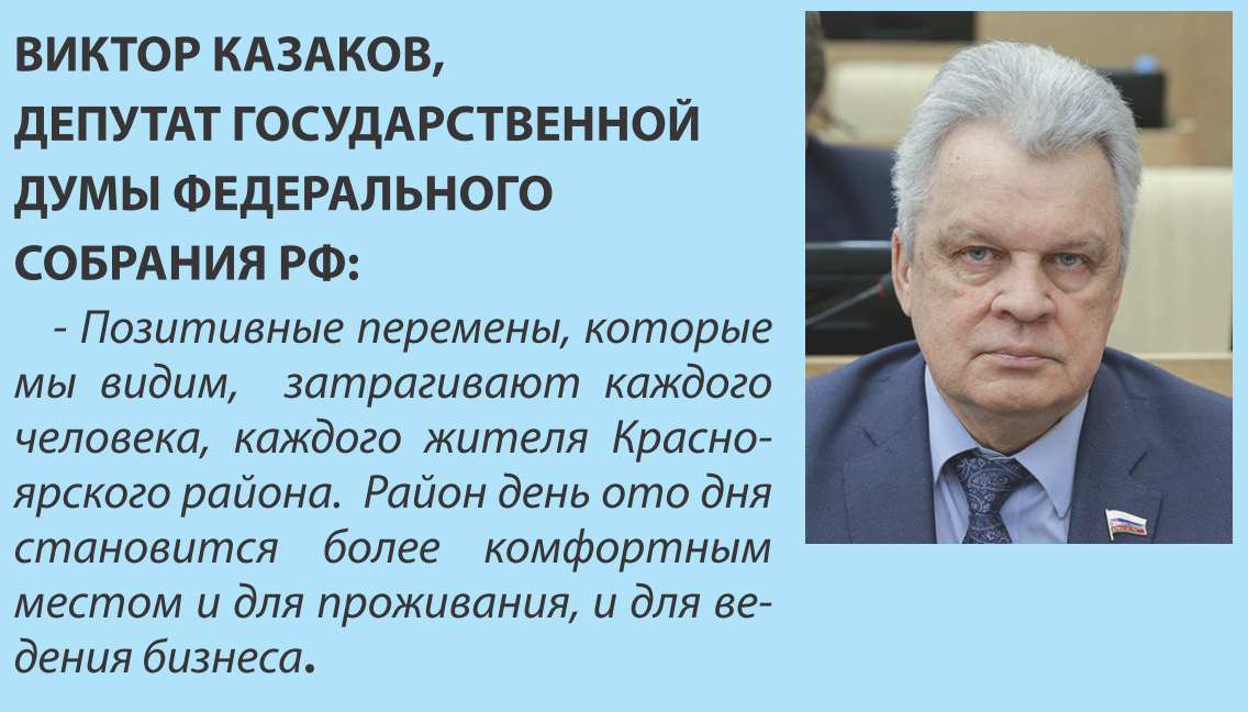 8 полоса_012.png