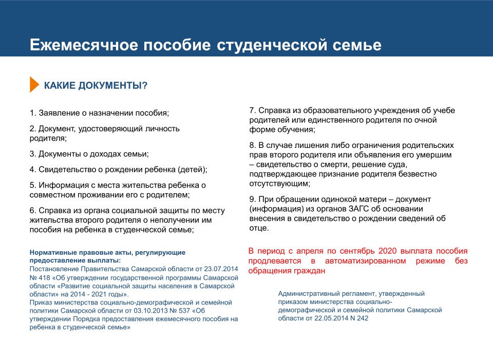 99пс9