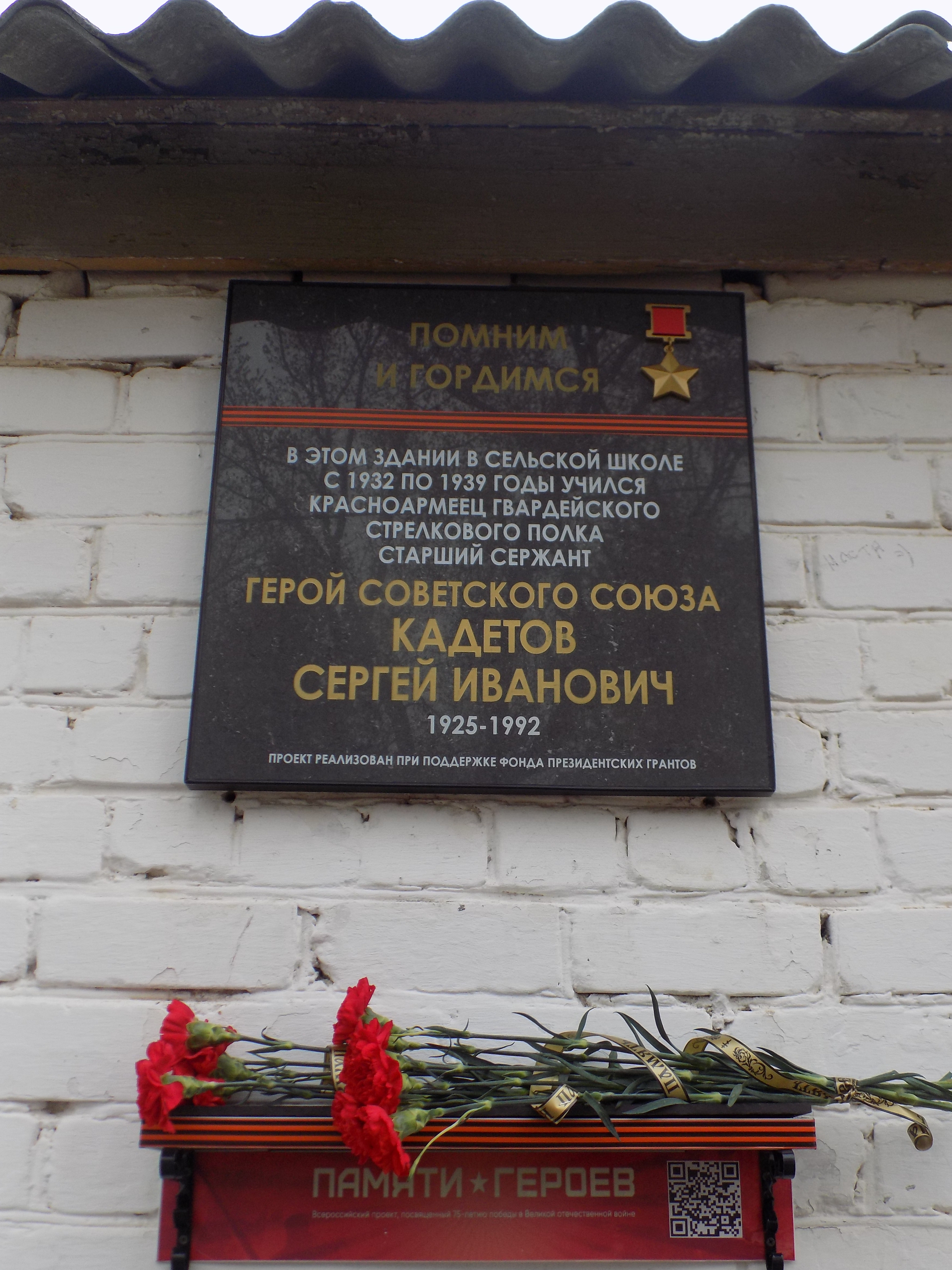 DSCN693627 апреля 2021 года в селе     Молгачи.JPG