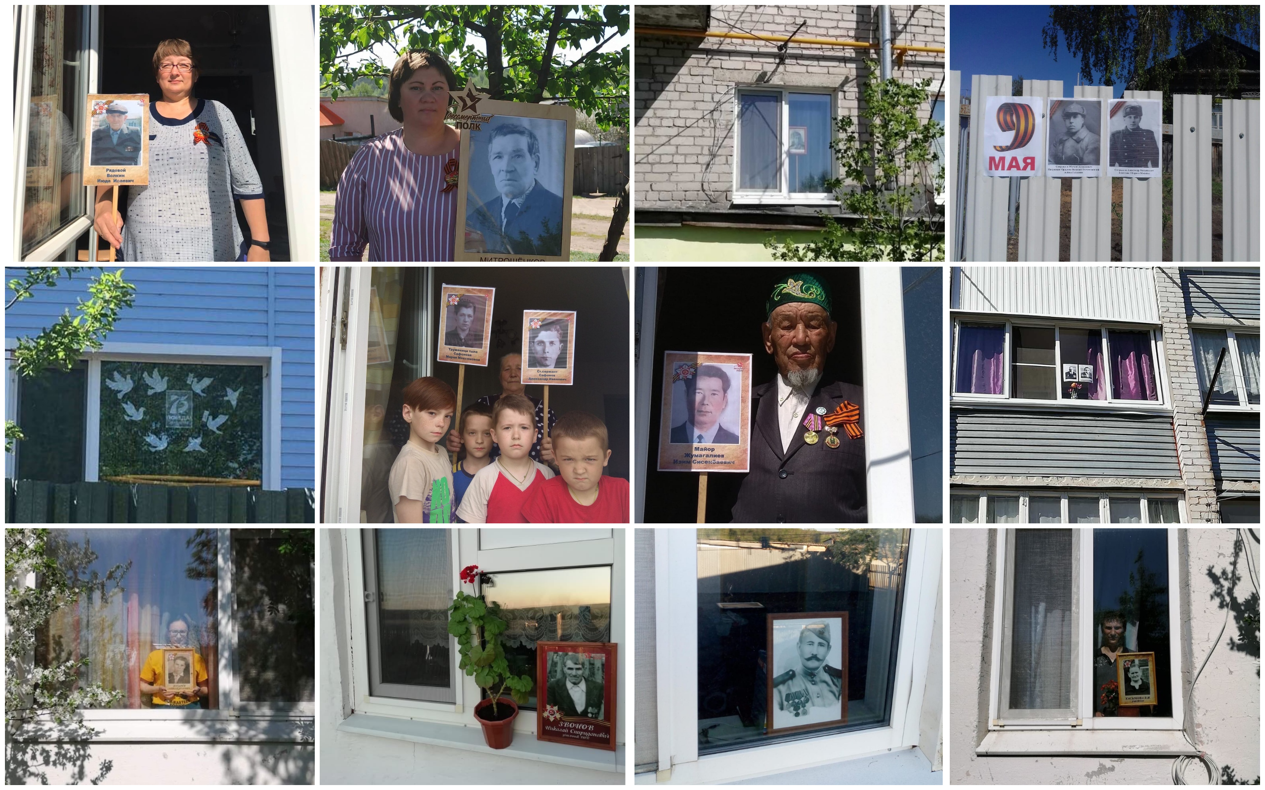 MyCollages