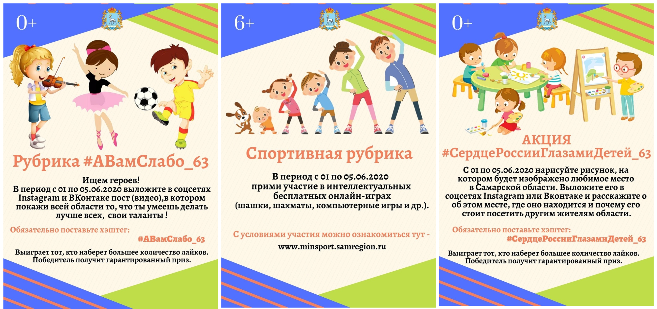 MyCollages 5